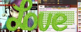 ♪♪傻丫头❤☂伊一♪主播照片