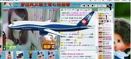 ☜烦恼~依然记得☞主播照片