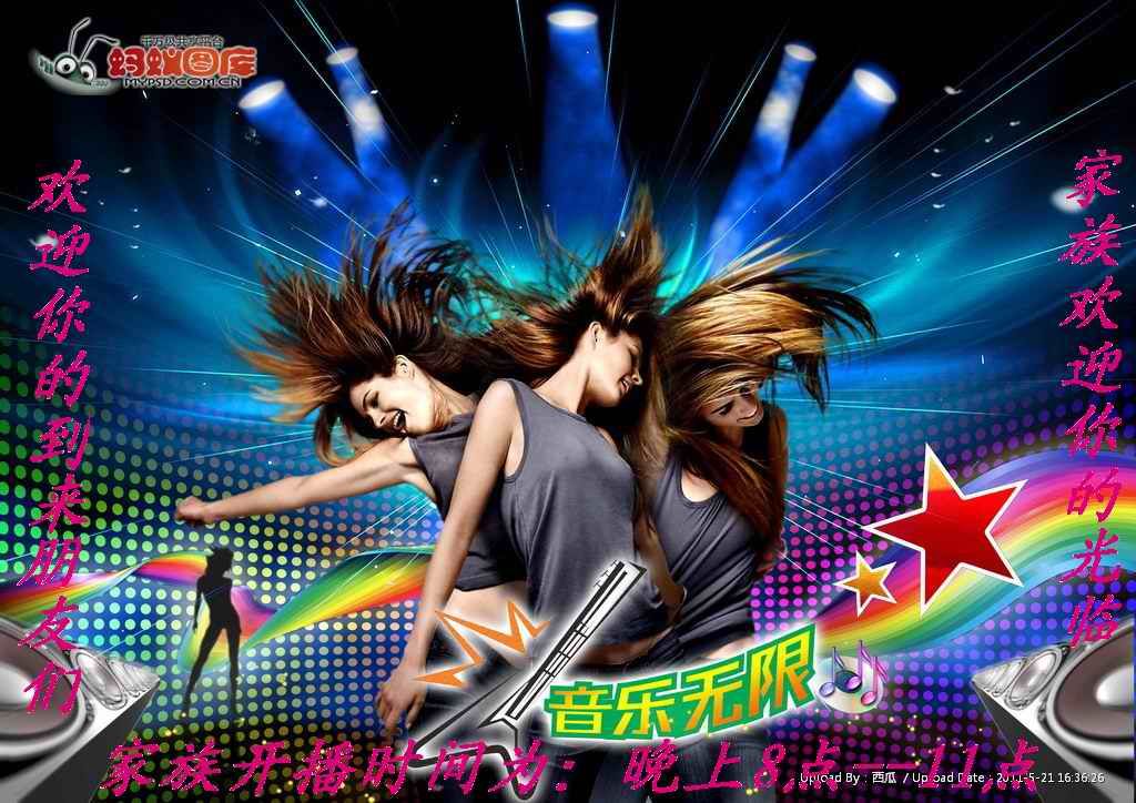 flicker??的主播照片
