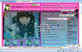爱笑的星雨主播照片