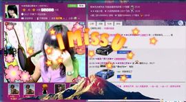 ✿❦我是颜姐❦✿主播照片