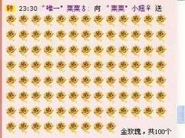 ゛菜菜°小妞♀主播照片