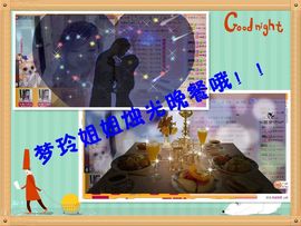 ™❥糖小糖-再见主播照片