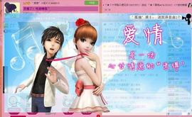 ゛菜菜°小妞♀主播照片