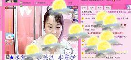 🔥永❤丽🔥停播主播照片