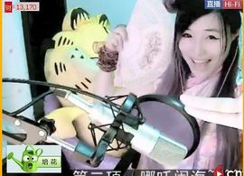 Vv❥味味﹍☂主播照片