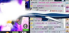 李灵儿（湖北）主播照片