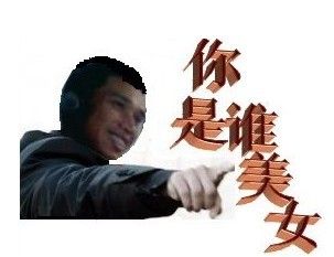 唐微微的主播照片