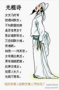▄︻┻═┳一豹纹（小主播照片