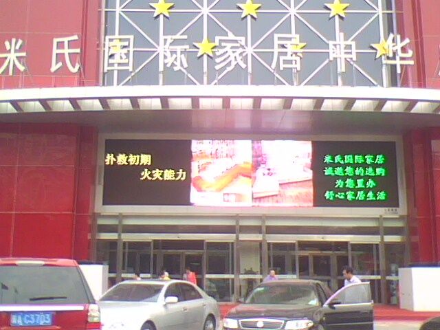 回忆以前9595的主播照片