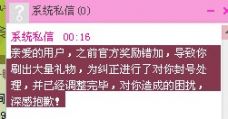 叫我孟孟的图片