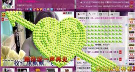 ™❥糖小糖-再见主播照片