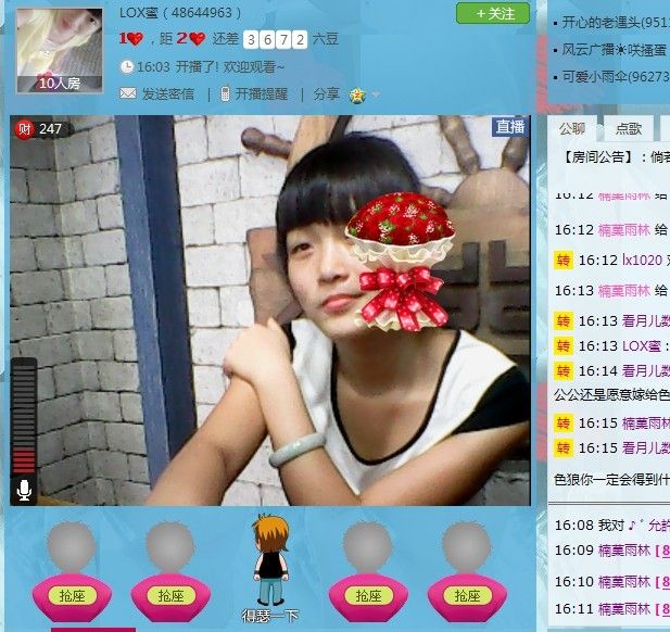 LOX蜜的主播照片