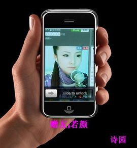 愚诗园主播照片