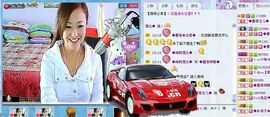 ◆馨香玉◆主播照片