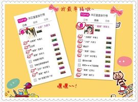 ゛菜菜°小妞♀主播照片