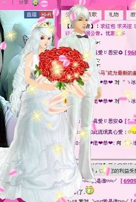 ゛ゝ冰琳♥♥主播照片