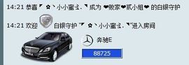🏅二小姐小阿莉主播照片