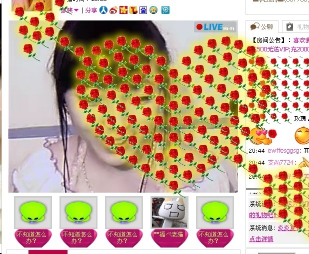 ??平?葉??的主播照片