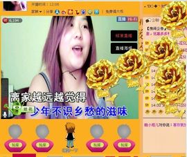 酷小妞儿主播照片