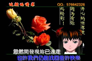 过期的情书 