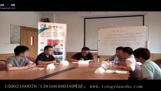 2月15/16日同济大学MBA考前辅导说明会 （组面）同济老师，同济优秀学长精彩点评1.mp4