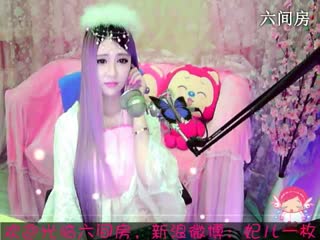 六间房最红主播︶￣❀妃ル
