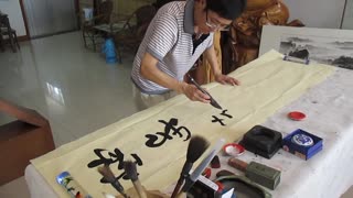 书法家王炳峰书写并祝福大家“家和万事兴”