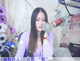 六间房实力女主播千㈡~～ 在线交友聊天
