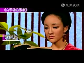 范冰冰《武则天》性感唐装 开胸露半球李治廷目瞪口呆