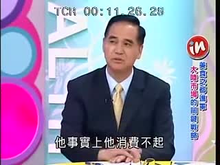 台综艺节目称大陆人民吃不起茶叶蛋 网友疯狂吐槽