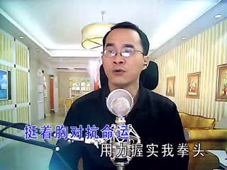 默默向上游2