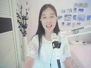 六间房美女主播啊火秀唱视频