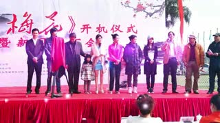 电影 梅花 演员 刘宇 专访