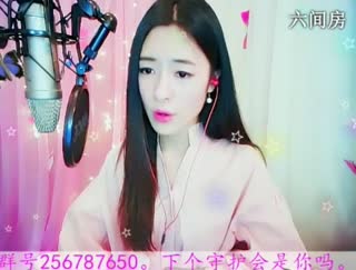 六间房甜美女主播田儿、很用心歌唱聊天交友视频秀