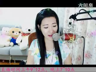 六间房美女主播于梦~在线