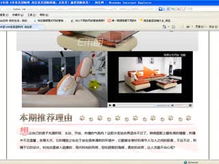 吕梁烟草电子商务平台