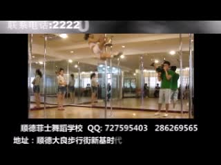 佛山顺德陈村杏坛伦教专业的舞蹈培训中心