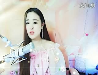 六间房实力女主播小丸子在线交友聊天