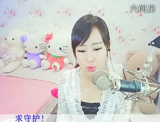 六间房美女主播☜★熙儿★☞ 互动直播中