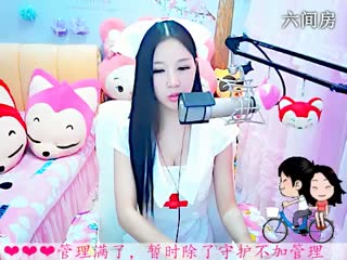六间房最红主播依然の代理秀唱直播