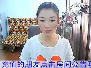 六间房美女主播女蓅茫 聊天交友