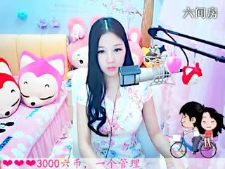 六间房美女主播依然の代理