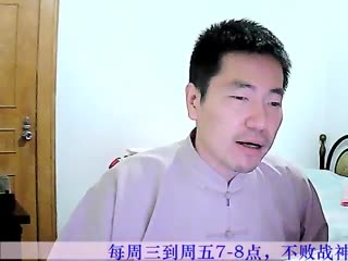 《不败战神》第40回