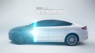 新蒙迪欧功能视频详细介绍—车身结构 9安全气囊13