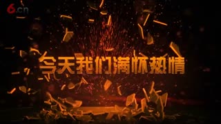 银行开门红誓师启动员大会震撼年会开场 零售业务竞赛团队风采展示 个人员工风采介绍