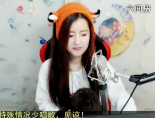 六间房美女主播✌兔兔兔兔兔子✌秀场直播