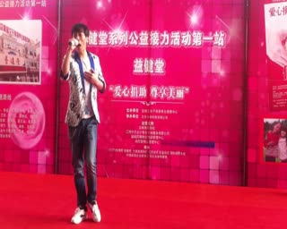 孙博（今世情缘）演出
