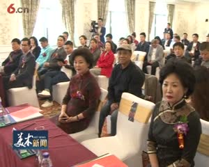 葡萄酒牵手国画艺术 主题定制葡萄酒面世发布会在京召开 （包）将