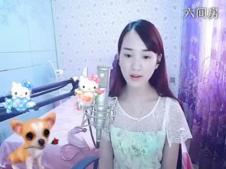 六间房唱歌聊天室╰&hearts;小鹿乱撞？